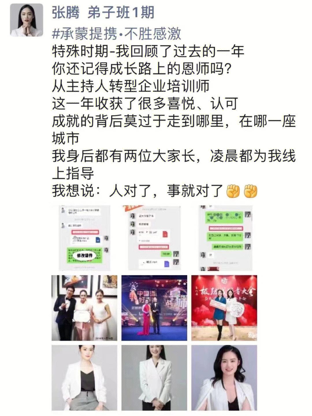 包含怎样彻底的移除企业的终本案件的词条