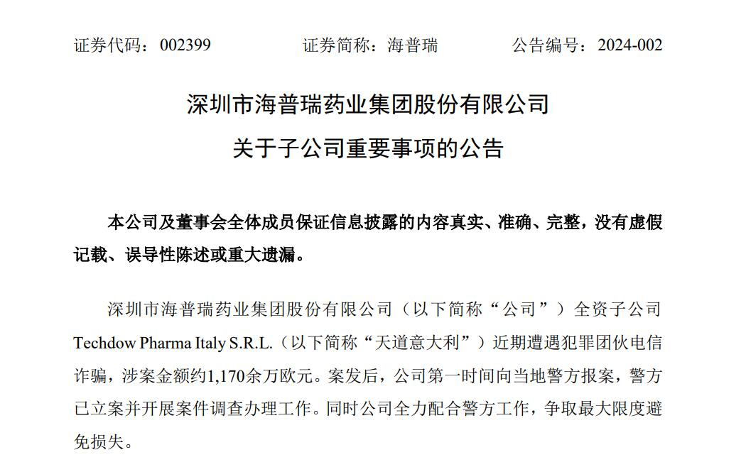 企业信用修复有什么办法合规的消除公司的欠税公告(有什么办法合规的消除公司的欠税公告)