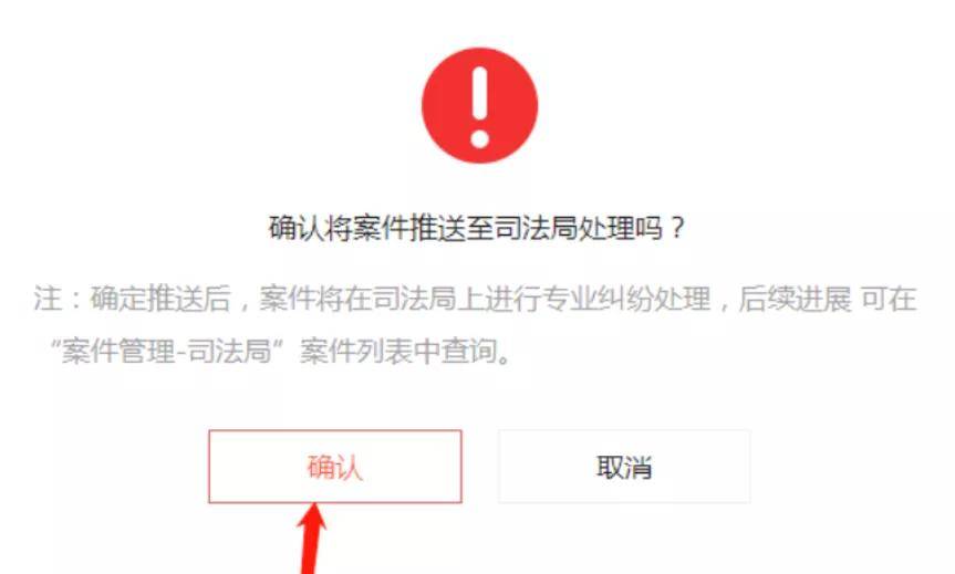 企业信用修复如何专业的处理平台上的司法案件(如何处理平台纠纷)