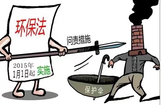 企业信用修复有什么办法高效的删除公司的环保处罚(公司环保罚款怎么做账)