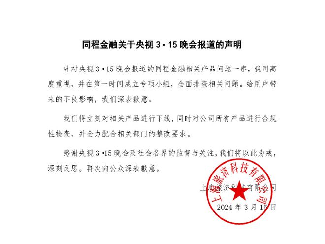 企业信用修复如何合法合规的消除中国庭审公开网法律诉讼(中国庭审公开网可以取消吗)