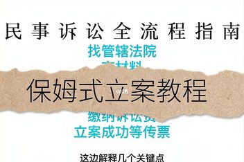 如何全网的消除平台上的立案信息的简单介绍