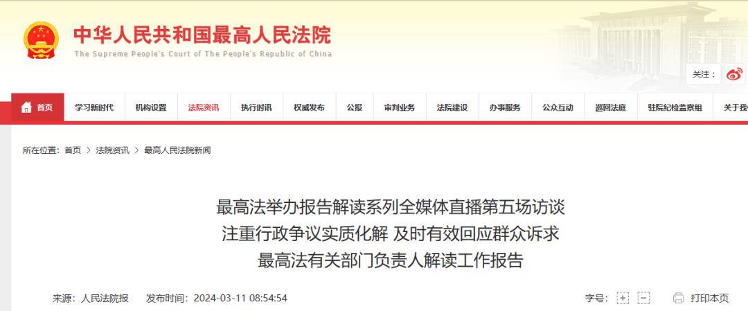 关于如何全网的去除三方平台历史行政处罚的信息