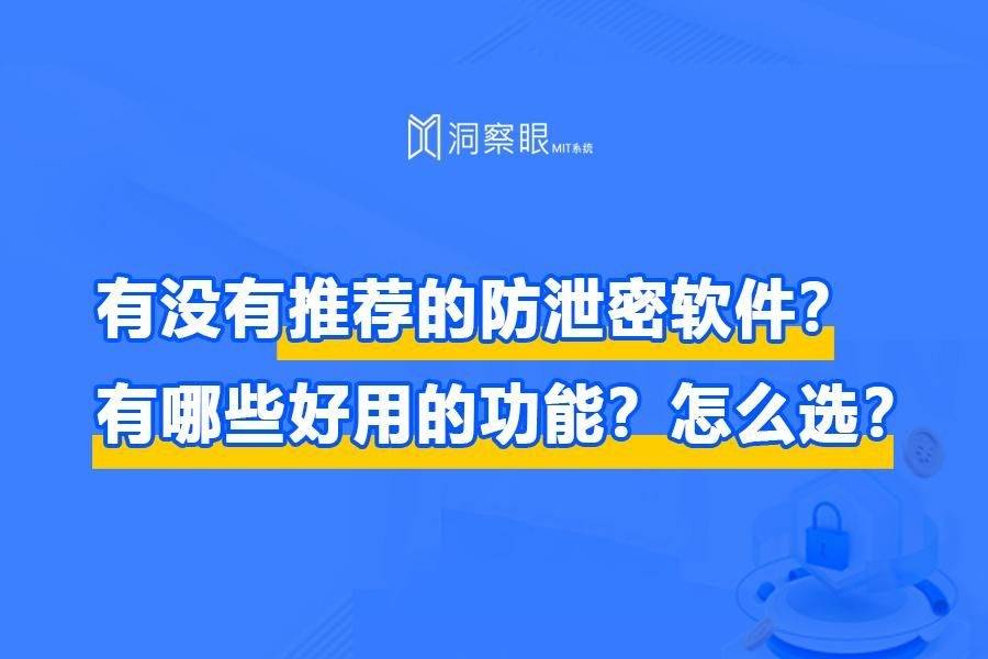 包含如何源头的屏蔽企业的严重违法的词条