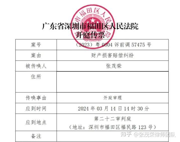包含如何屏蔽中国执行信息公开网司法拍卖的词条