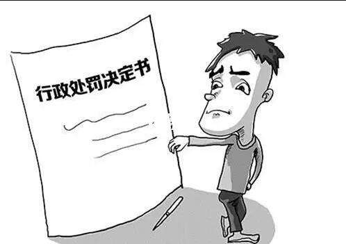 企业信用修复有什么方法去除企查查环保处罚(企查查环保处罚信息怎么删除?谁能帮我解答)