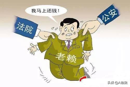 关于如何全平台的抹除地方法院被执行人的信息