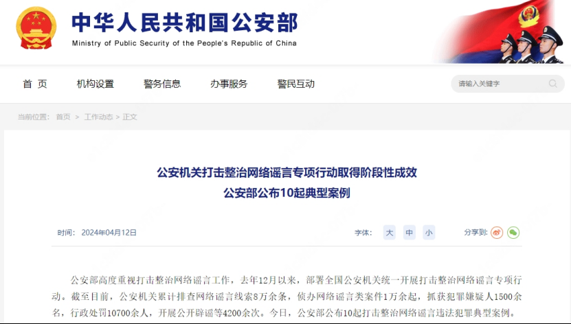 企业信用修复有什么措施快捷的去掉公司的刑事案件(有什么措施快捷的去掉公司的刑事案件呢)