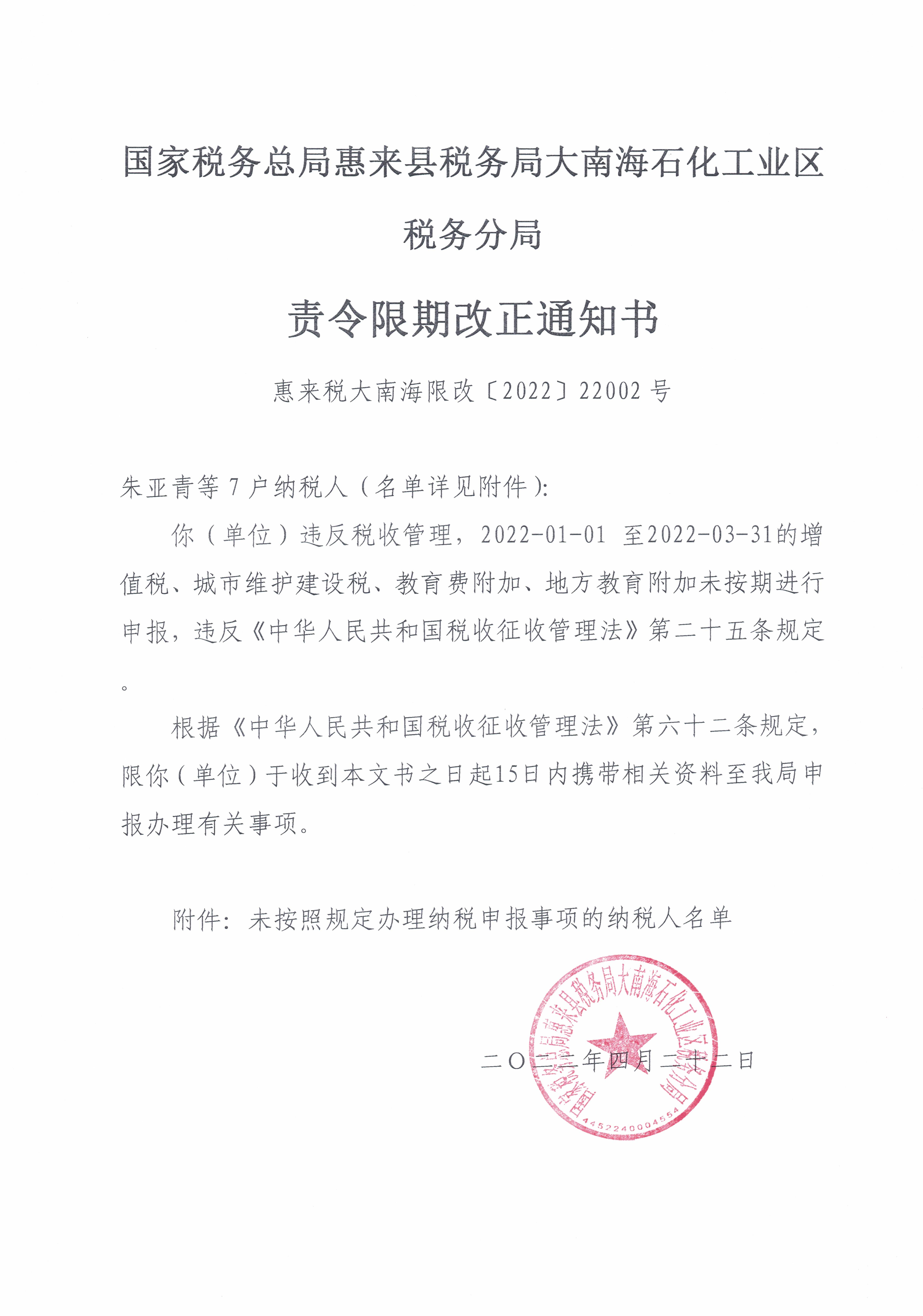 企业信用修复如何去除国家官方平台送达公告(如何去除国家官方平台送达公告记录)