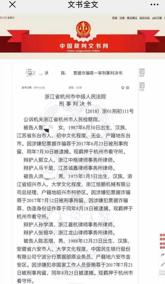 企业信用修复有什么方法去除中国裁判文书网刑事诉讼(有什么方法去除中国裁判文书网刑事诉讼记录)