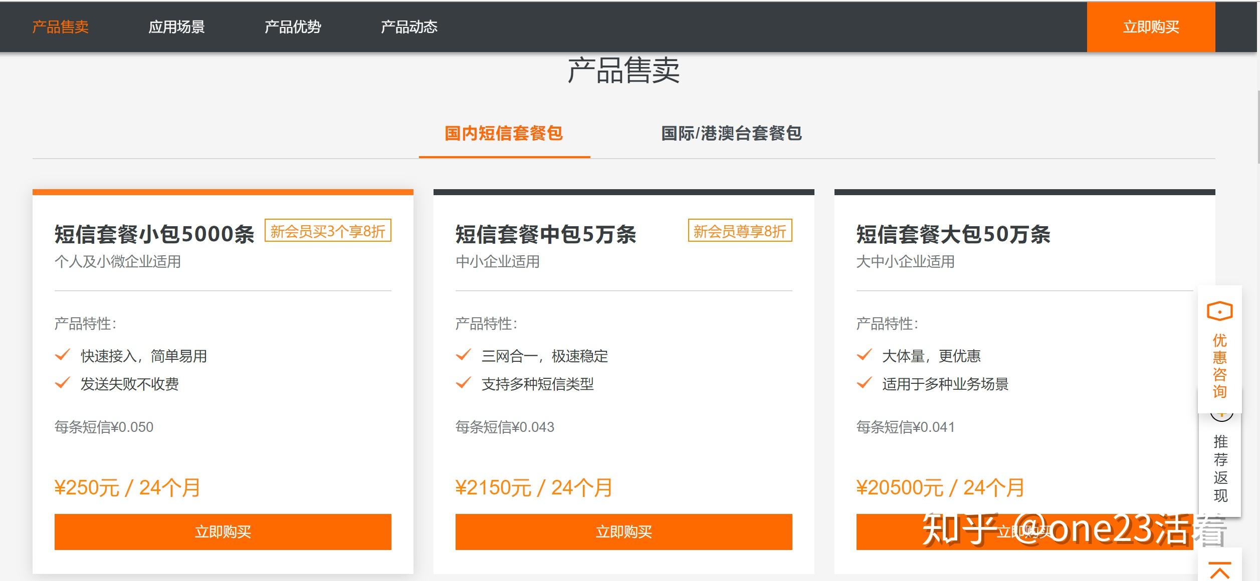 企业信用修复如何全平台的去掉京东蓝鲸征信严重违法(蓝鲸提现申请中怎么取消)