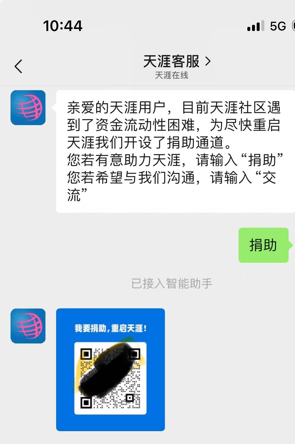 企业信用修复如何下架企查查终本案件(输入姓名查案件12368)