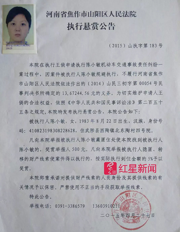 企业信用修复有什么方法屏蔽小蓝本法院公告(有什么方法屏蔽小蓝本法院公告呢)