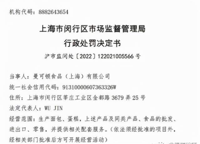 有什么方法全平台的下架平台上的历史行政处罚的简单介绍