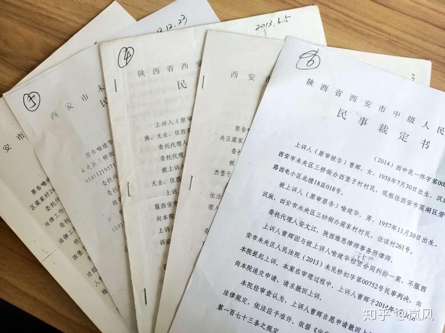 关于如何根源性的去除政府官方平台民事案件的信息