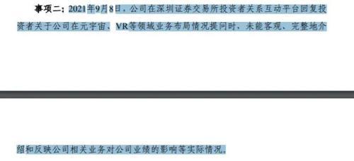 包含有什么方法全平台的下架公司的股权质押的词条