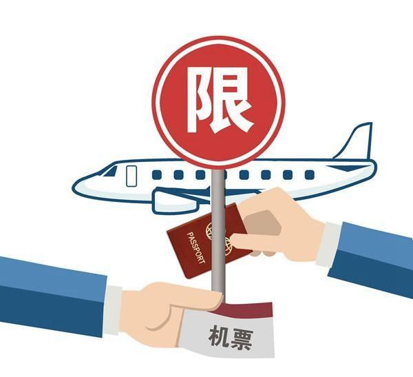 关于如何合法合规的下架启信宝限制高消费的信息