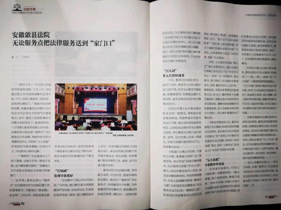 企业信用修复如何快捷的消除公司的历史法律诉讼(如何消除企业诉讼记录)