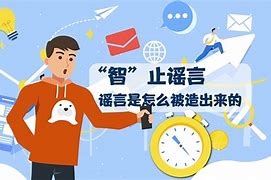 怎样下架企知道负面信息的简单介绍