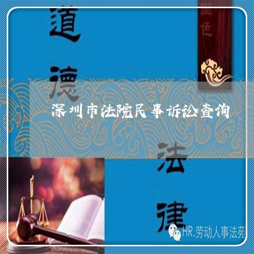 企业信用修复怎样专业的去掉平台上的民事诉讼(诉讼上网怎么去掉)