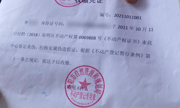 企业信用修复如何全网的删除外数慧查动产抵押(外数慧查怎么用)