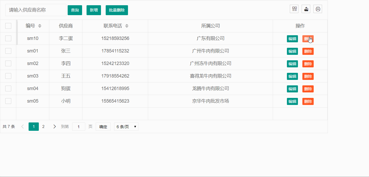 企业信用修复如何删除仪企查环保处罚(环保处罚如何查询处理结果)