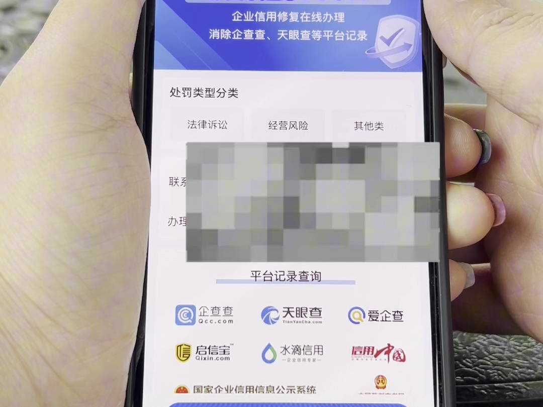 如何全平台的消除启信宝劳动仲裁的简单介绍