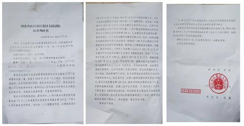 如何根源性的删除启信宝历史法律诉讼的简单介绍
