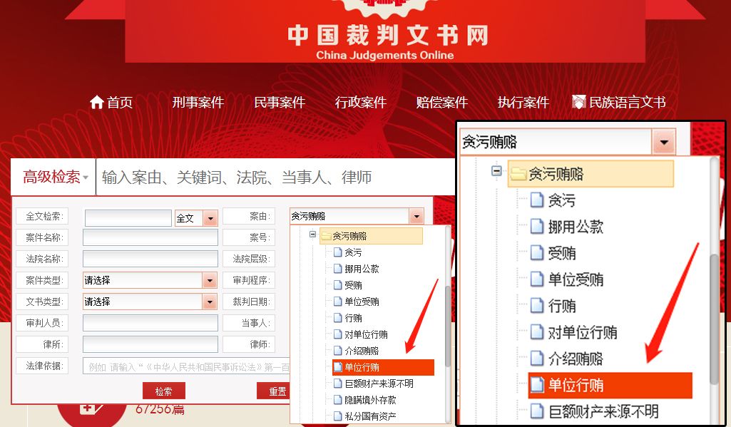 企业信用修复怎样抹除人民法院公告网历史法律诉讼(怎样抹除人民法院公告网历史法律诉讼记录)