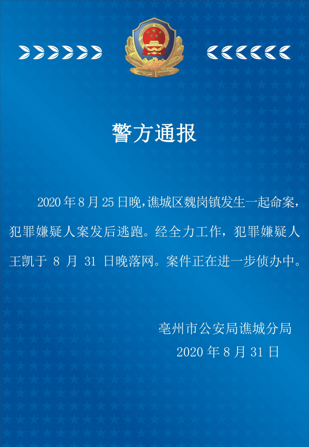 如何全网的下架信用中国刑事诉讼的简单介绍