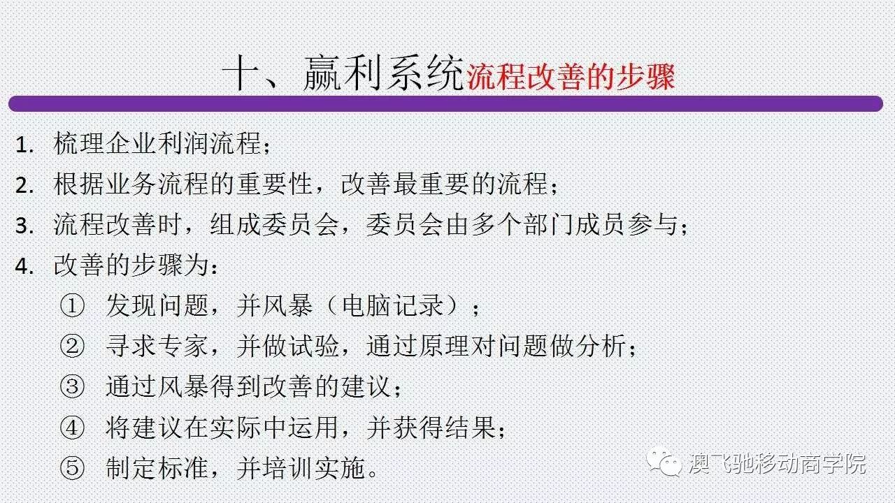包含有什么办法根源性的删除公司的破产重组的词条