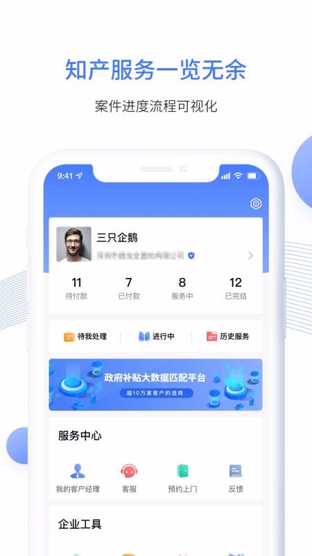 关于如何根源性的屏蔽企知道历史立案信息的信息