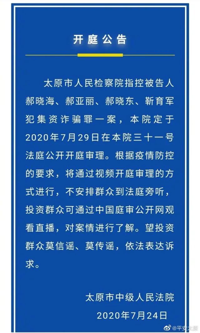 企业信用修复有什么方法去除中国庭审公开网历史立案信息(有什么方法去除中国庭审公开网历史立案信息的记录)