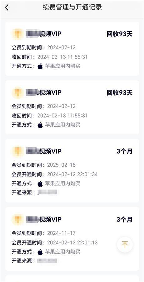 企业信用修复如何恢复平台上的工商异常(工商异常移出后怎么消除记录)