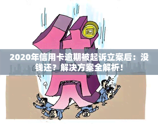 企业信用修复公司的法律诉讼不利于企业的信用贷款(公司的法律诉讼不利于企业的信用贷款吗)