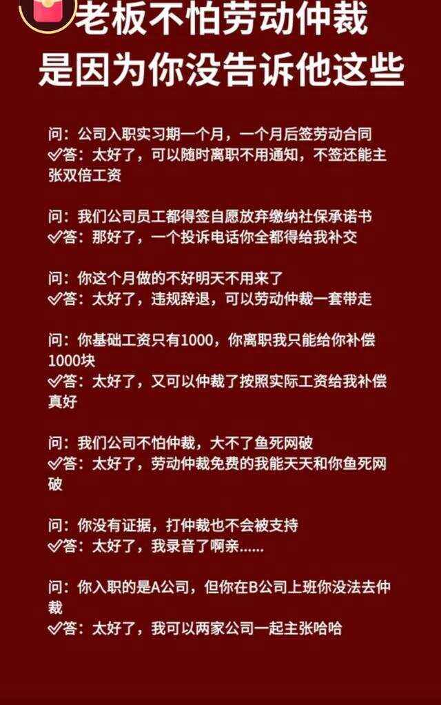 企业信用修复用什么手段处理平台上的劳动纠纷(12348免费律师在线咨询劳动纠纷)