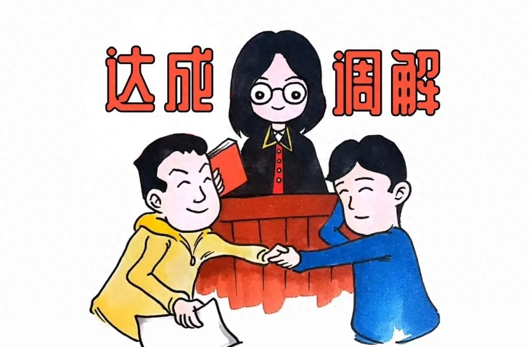 如何全平台的下架企业的诉前调节的简单介绍