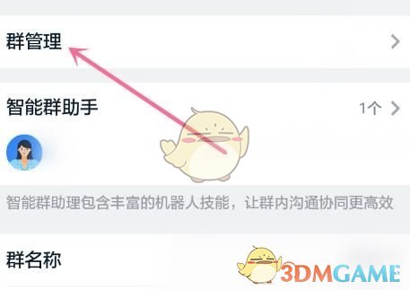企业信用修复有什么办法移除钉钉企典限制高消费(钉钉企典官网)