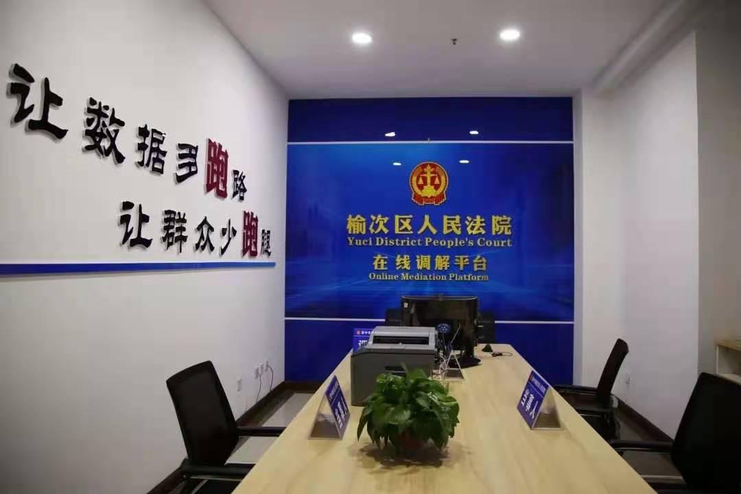 企业信用修复有什么方法消除平台上的诉前调节(12368发的诉前调解可信吗)