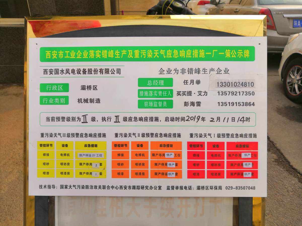 企业信用修复如何高效的去除启信宝排气污染处罚(投诉10086最狠的办法12381)