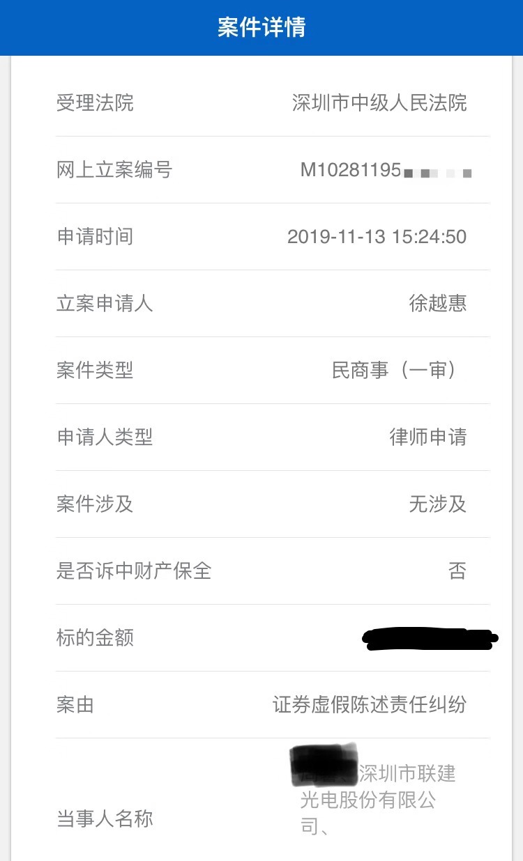 企业信用修复如何全网的处理三方平台立案信息(三方平台哪个比较可靠)