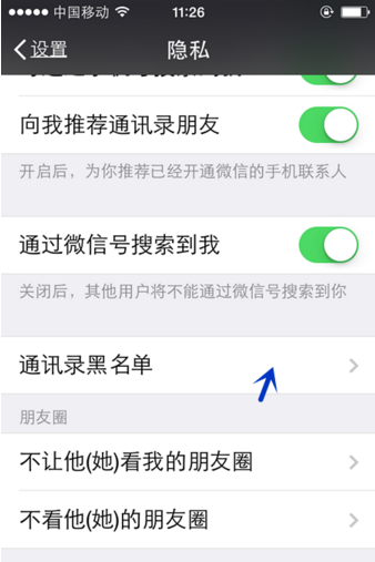 企业信用修复有什么办法快捷的去除公司的黑名单(有什么办法快捷的去除公司的黑名单记录)