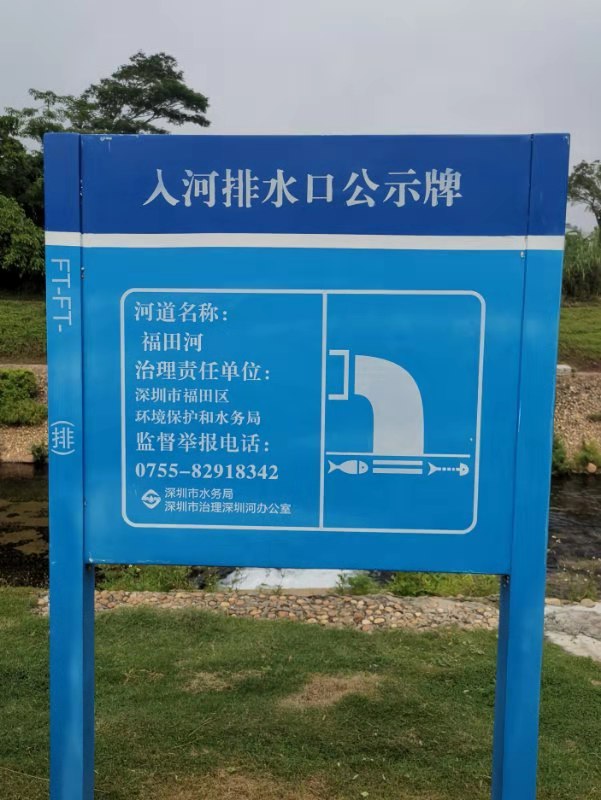 企业信用修复如何屏蔽公司的排水污染处罚(怎样屏蔽公司)
