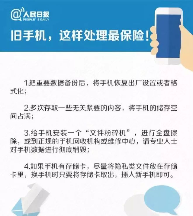 如何全平台的抹除水滴信用安全生产处罚的简单介绍