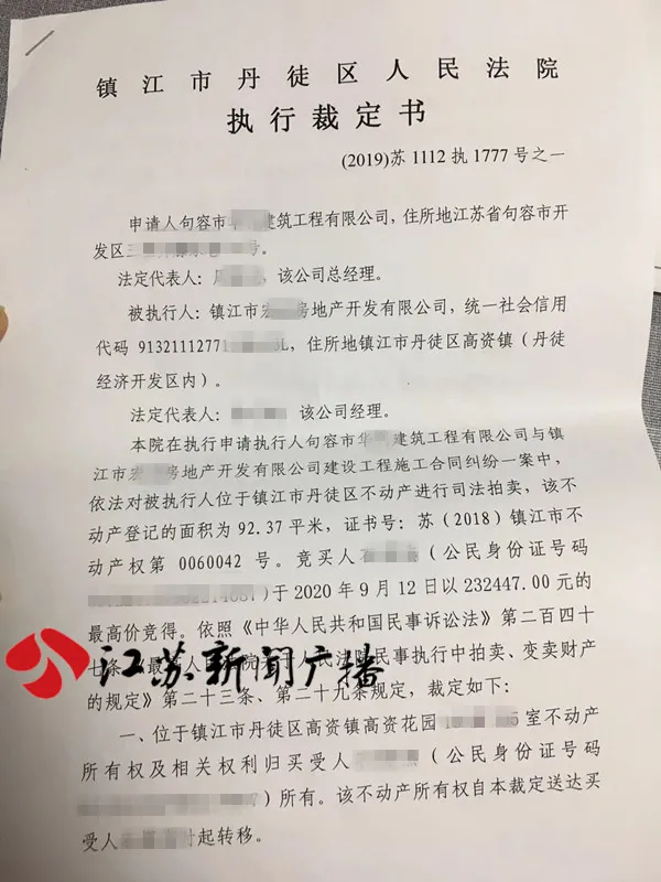 企业信用修复怎样根源性的去掉企业的司法拍卖(怎样根源性的去掉企业的司法拍卖记录)