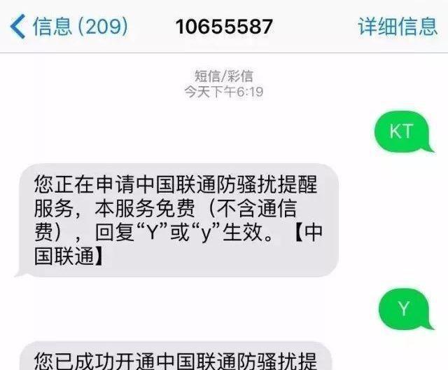 企业信用修复怎样屏蔽启信宝历史行政处罚(法院已经结案怎么消除记录)