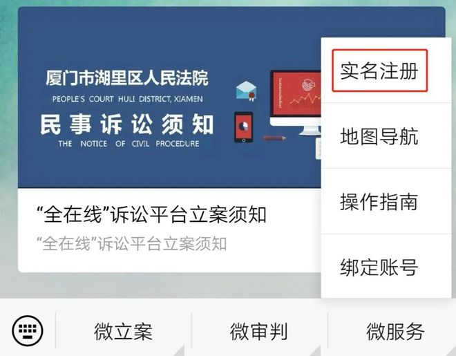 企业信用修复怎样全平台的处理公司的立案信息(平台立案后我们应该怎样做)