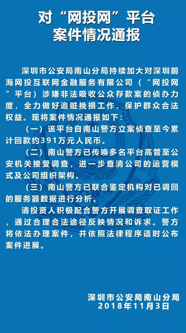 企业信用修复如何全网的删除企知道刑事案件(12368案件查询平台官网)