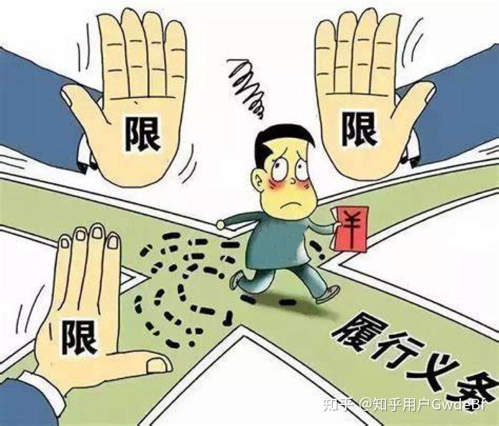 企业信用修复如何根源性的删除外数慧查限制高消费(外数慧查app)