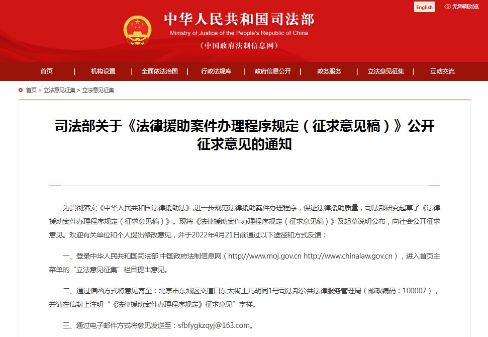 包含如何快捷的处理公司的司法案件的词条